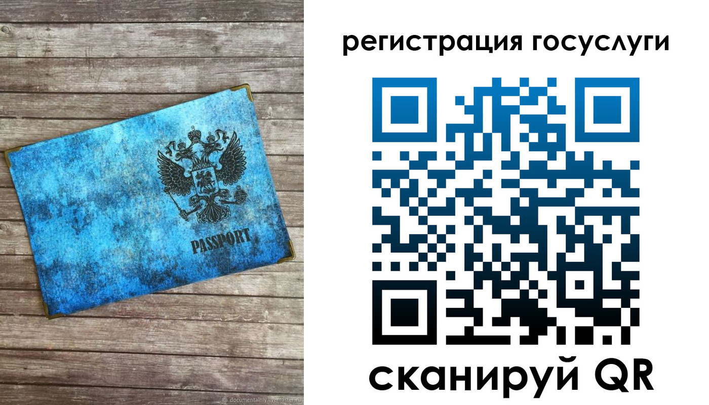 прописка в Протвино