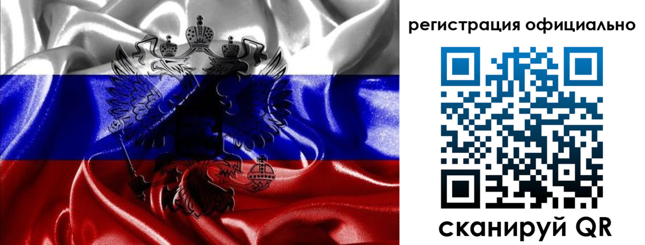временная регистрация недорого в Протвино