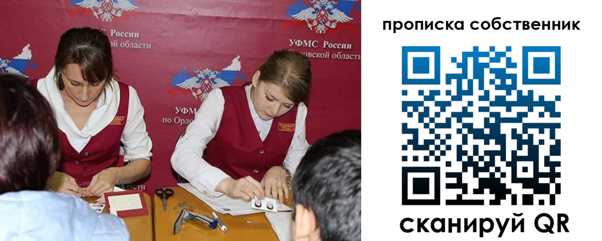 прописка поиск в Протвино