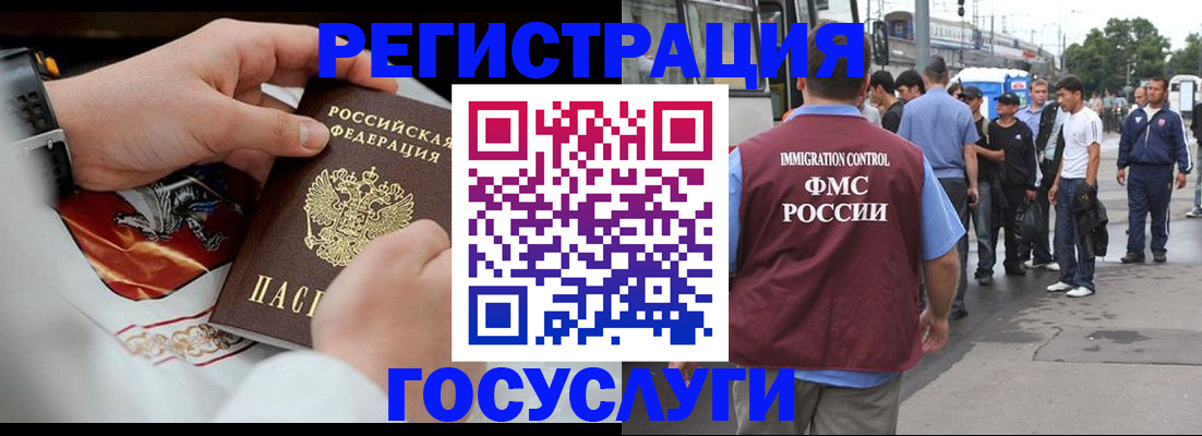 найти адрес прописки в Протвино