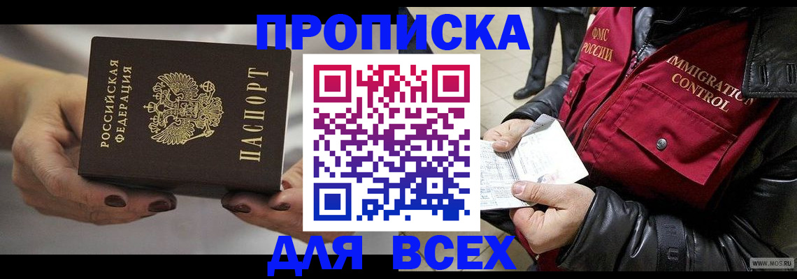 регистрация для дет. сада в Протвино