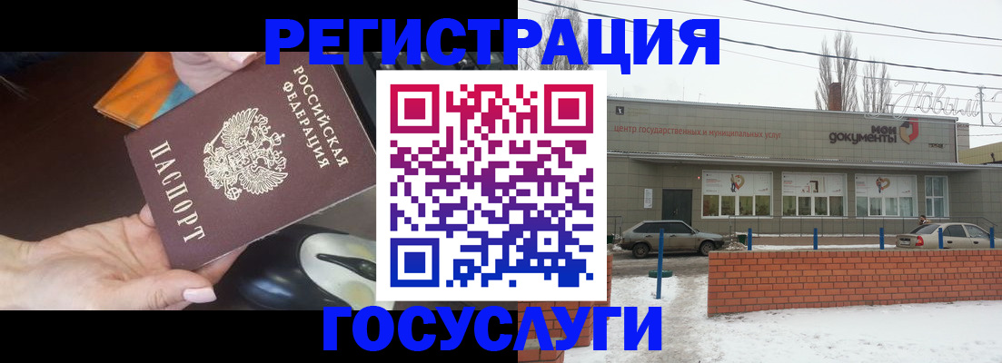 временная регистрация госуслуги в Протвино
