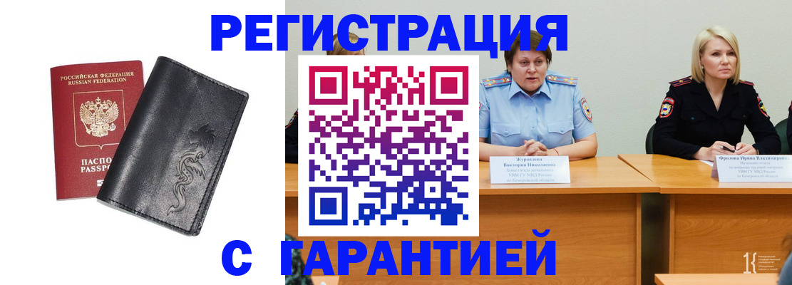 регистрация для дет. сада в Протвино