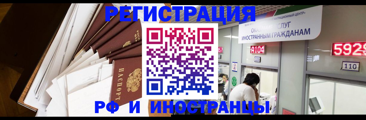 прописка для кредита в Протвино